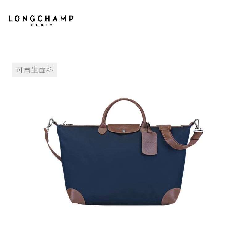 LONGCHAMP 珑骧 Boxford系列 男包 大容量手提旅行袋 2900元