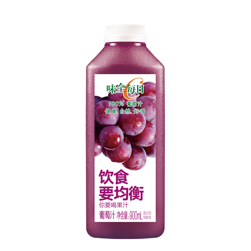 味全每日C果汁900ml饮料复合果蔬汁 橙汁+葡萄汁+莓桃共3瓶 81.58元（合40.79元/件）