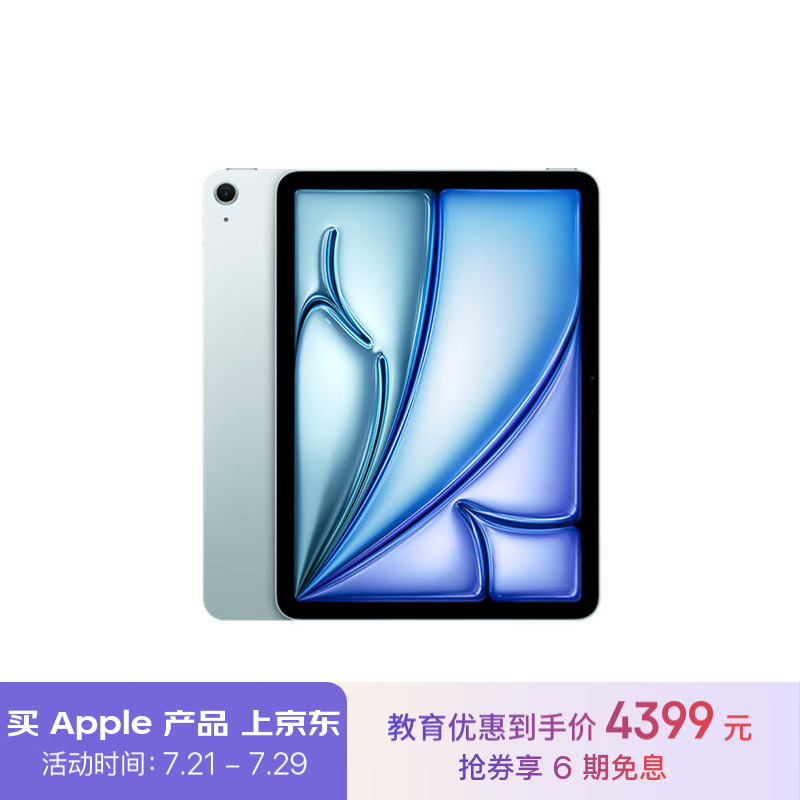 Apple 苹果 iPad Air 11英寸 M2芯片 2024年新款平板电脑(Air6/128G WLAN版/MUWD3CH/A)蓝色