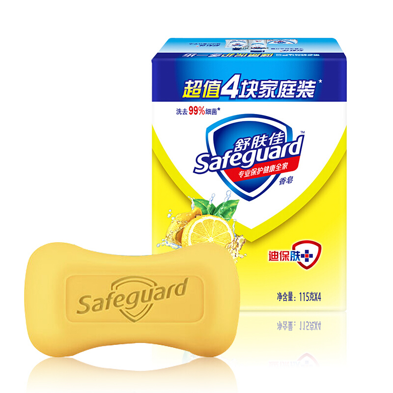 88VIP：Safeguard 舒肤佳 柠檬清新香皂肥皂家庭装4块男女士沐浴洗脸滋润皂正