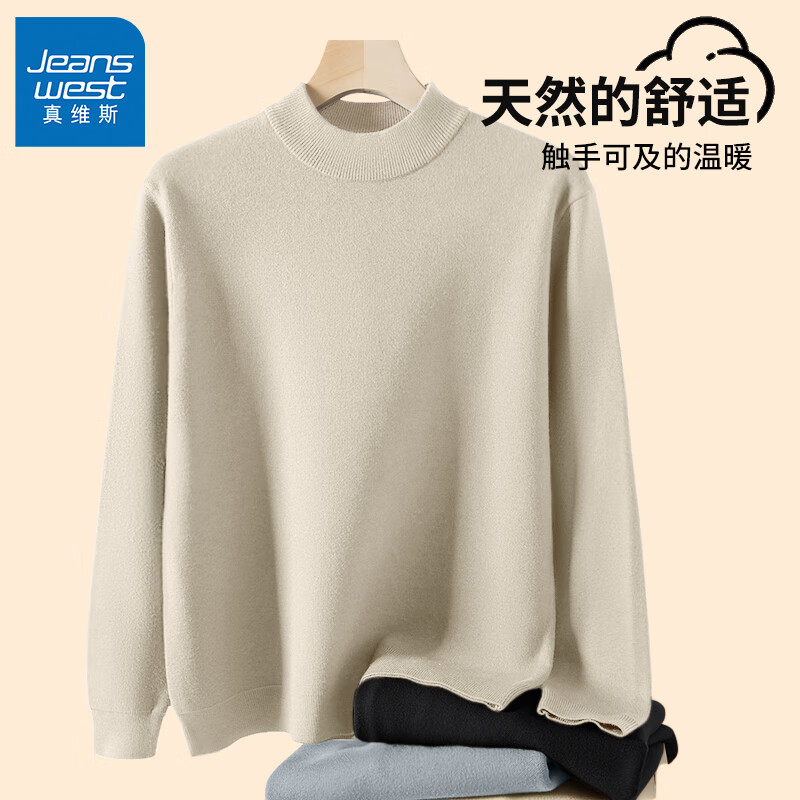 JEANSWEST 真维斯 男士半高领毛衣 32.83元（需用券）