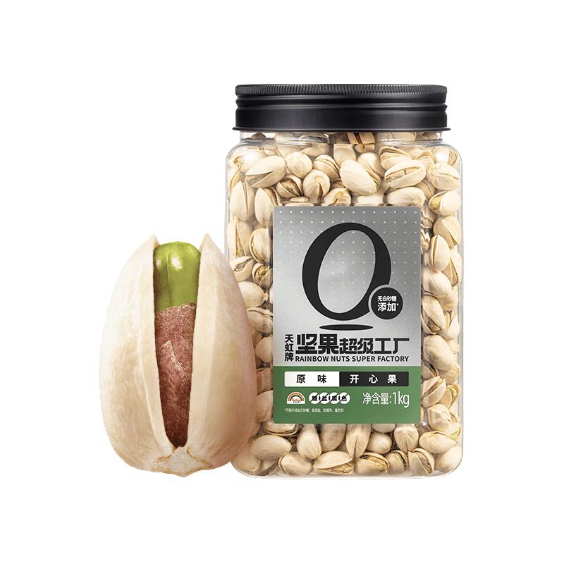 天虹牌 2斤开心果原色美国原味坚果年货罐装零食干果食品 102.14元