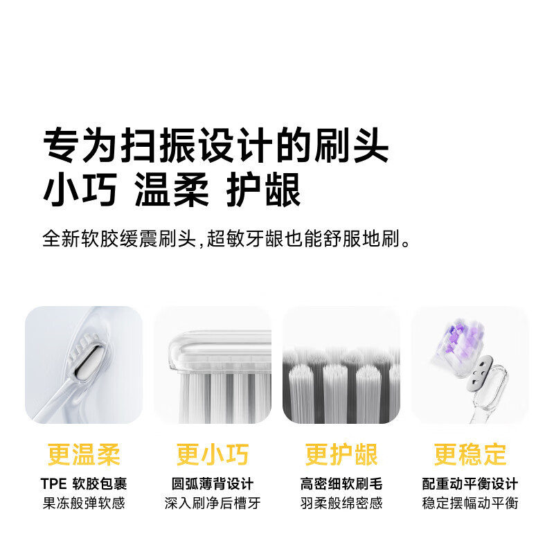 以旧换新补贴：laifen 徕芬 新一代扫振电动牙刷SE 莱芬深度清洁护龈牙刷 女