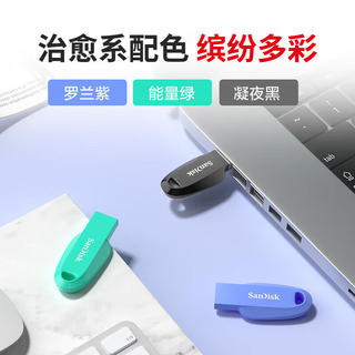 闪迪 U盘 USB3.2接口电脑优盘 时尚外观 高速读取 学习办公u盘 午夜黑128G 91.9元 - 86线报 闪迪 U盘 USB3.2接口电脑优盘 时尚外观 高速读取 学习办公u盘 午夜黑128G 91.9元 - 86线报