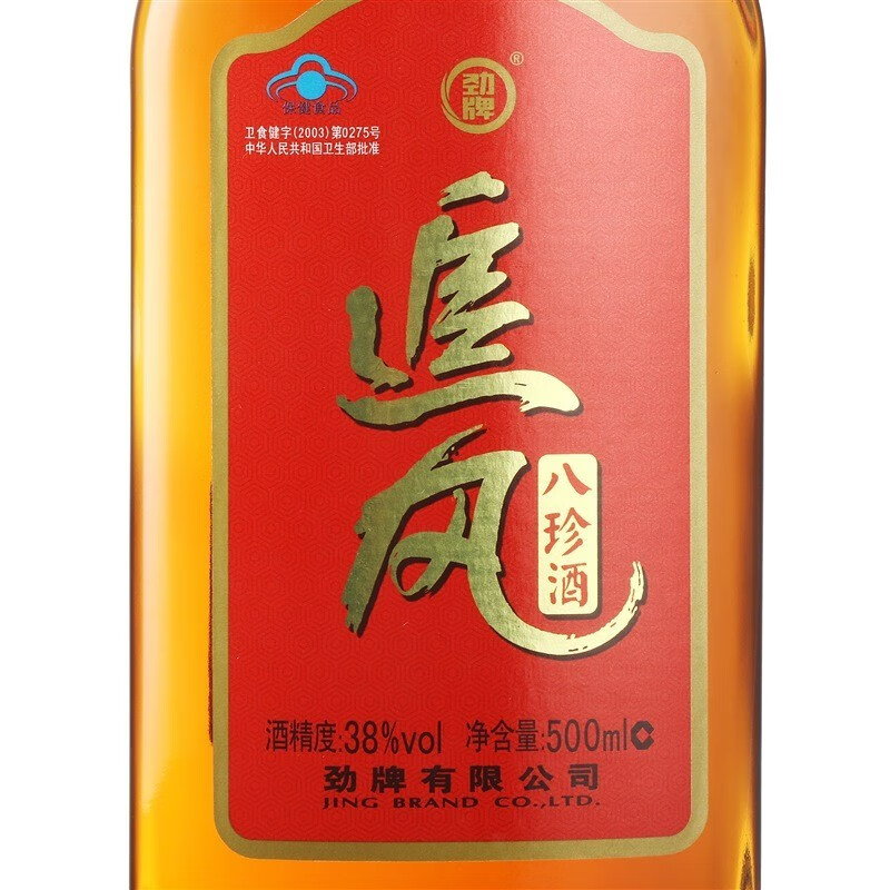 劲牌劲酒 追风八珍酒38度 500mL 1瓶 16.92元