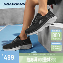 SKECHERS 斯凯奇 男士运动跑步鞋休闲鞋232446 黑色/灰色/BKGY 45 419元（需用券）