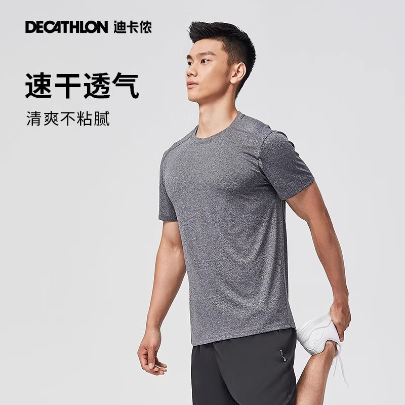 迪卡侬 DECATHLON 男士运动速干短袖T恤 ￥26.6