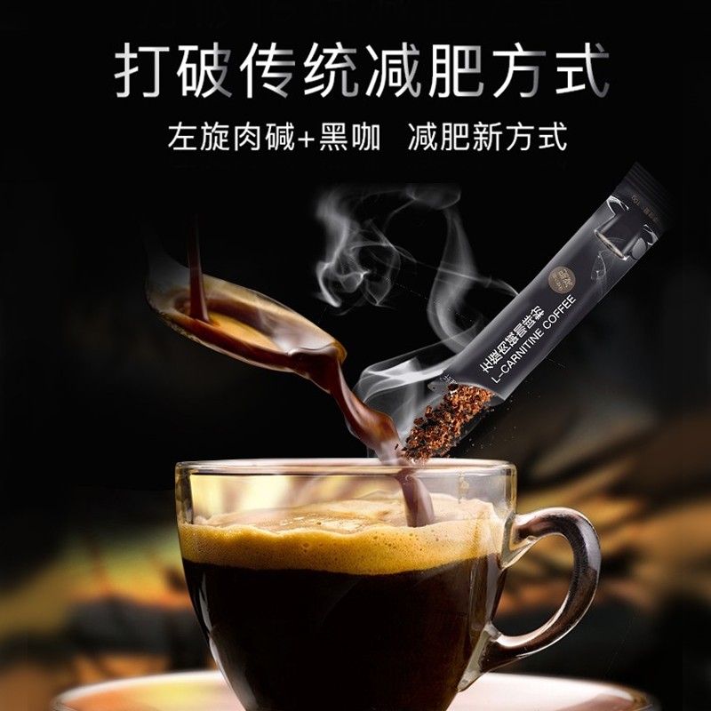 善维纤 美式咖啡黑粉 40袋四盒 210元（需用券）