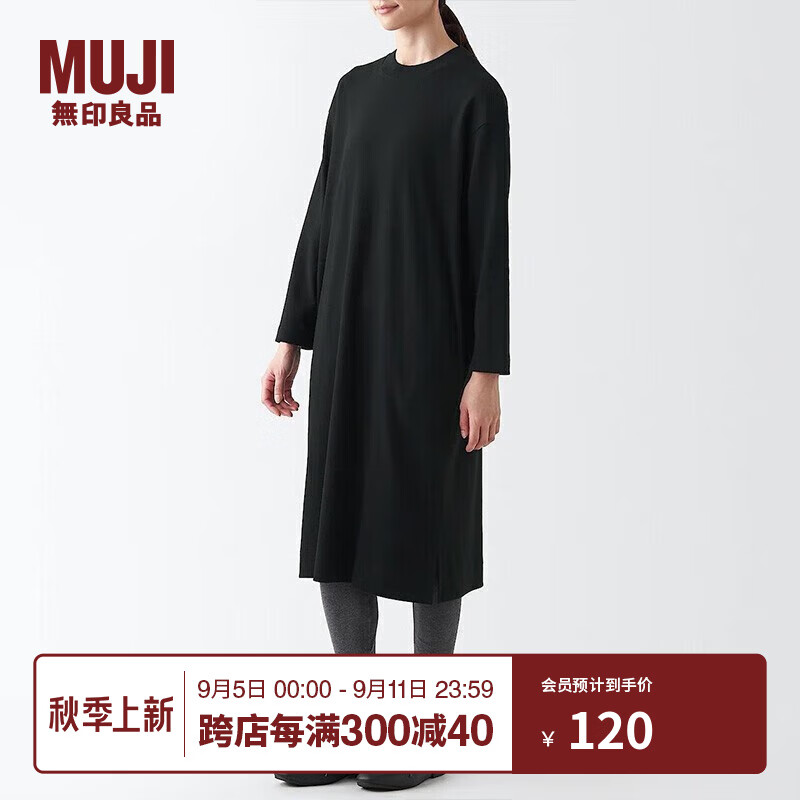 MUJI 無印良品 无印良品（MUJI）女式 双罗纹编织 长袖 连衣裙 女装裙子秋季 B