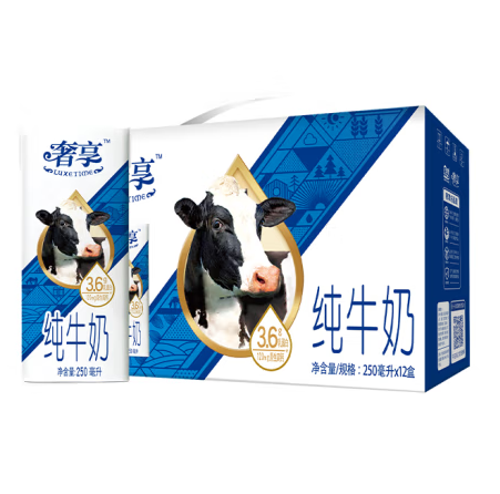 Huishan 辉山 纯牛奶 250ml*12入（11月产） ￥29.9