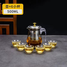 泡茶壶套装 500mL 1壶+6杯 19.9元（需用券）