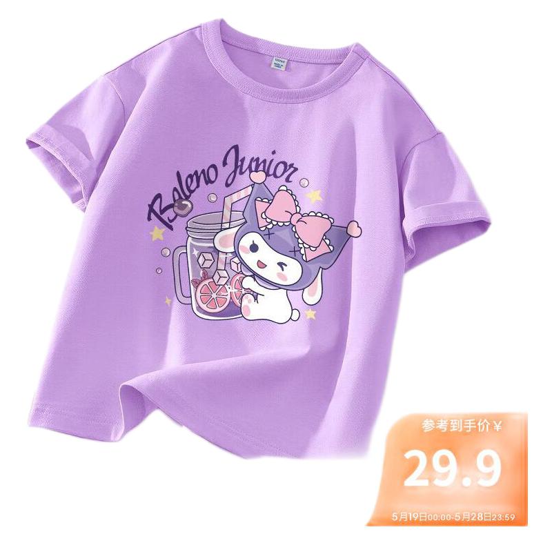 Baleno Junior 女童短袖t恤 14.7元（需买2件，需用券）