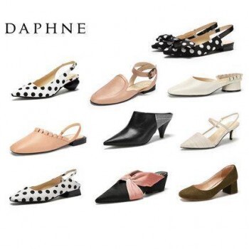 清仓：Daphne 达芙妮 1515303042 女士单鞋/凉鞋/皮鞋 多款可选