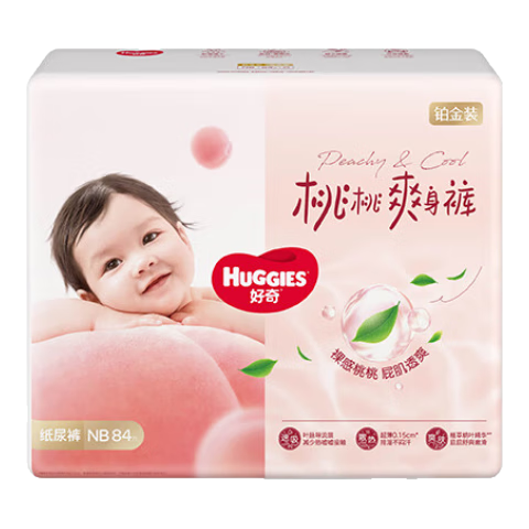 Huggies 好奇 小桃裤 NB码 纸尿裤 84片 45.6元百亿补贴频道加倍补贴专享价