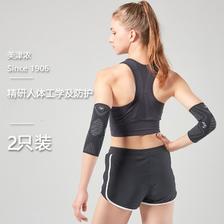 Mizuno 美津浓 运动护肘针织加压男女士健身保护胳膊跳舞瑜伽 28.9元