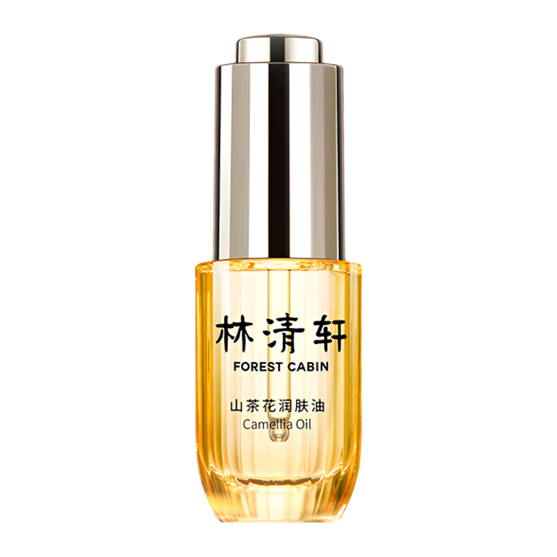 88VIP：林清轩 山茶花润肤油 30ml 51.03元