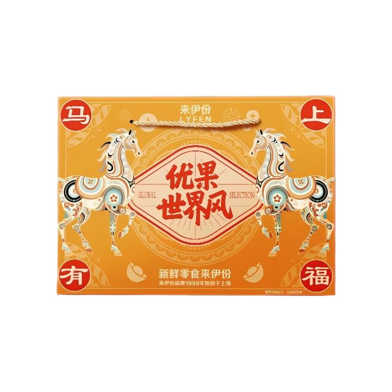 88VIP：来伊份 马上有福坚果礼盒1255g新年礼盒长辈休闲年货零食 27.55元