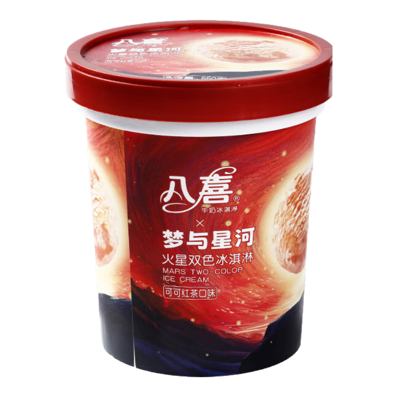 plus会员，首购礼金：八喜冰淇淋 火星双色 可可红茶口味550g*1桶 家庭装 19.73