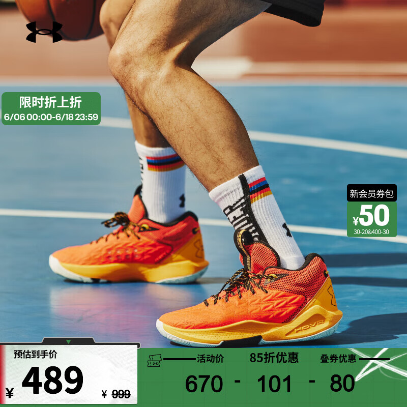 安德玛 HOVR Havoc 5 Clone 运动篮球鞋 3025605 489元（需用券）