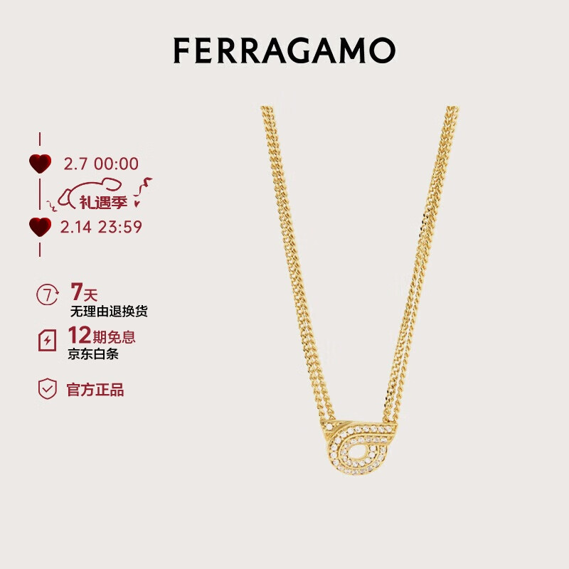 Salvatore Ferragamo 菲拉格慕 女士黄色吊坠水晶Gancini项链 0770481 1085元