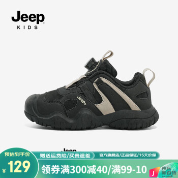 Jeep 吉普 儿童春季运动跑步鞋 98.31元（需用券）