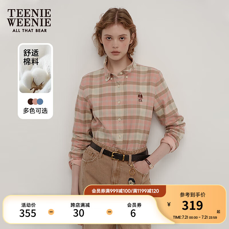 TEENIE WEENIE 小熊2024秋季学院风格纹长袖衬衫休闲上衣女 浅粉色 155/XS 558元