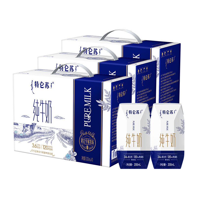 特仑苏 纯牛奶利乐钻200mL*10包*3提 110元