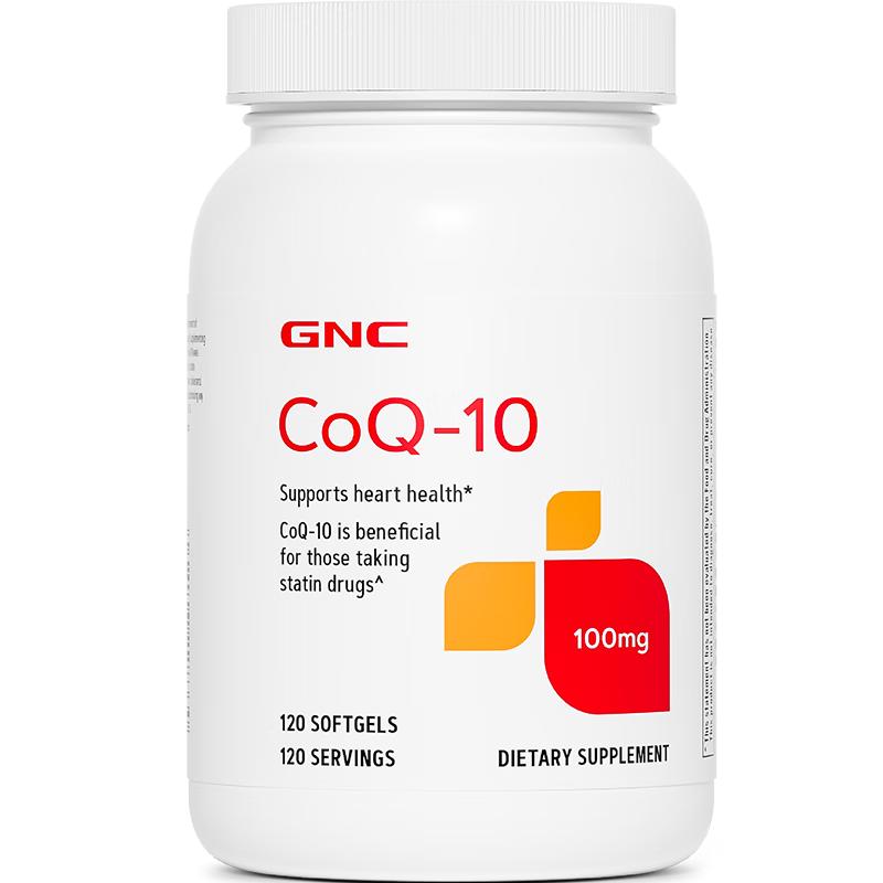 健安喜 辅酶q10软胶囊100mg120粒保护心脏加班熬夜 50.55元（需买3件，需用券）