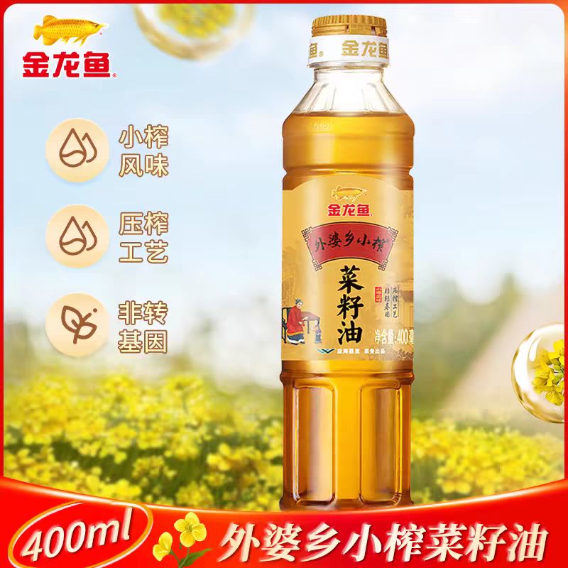 金龙鱼 外婆乡小榨菜籽油400ml小瓶装家用食用油 6.4元