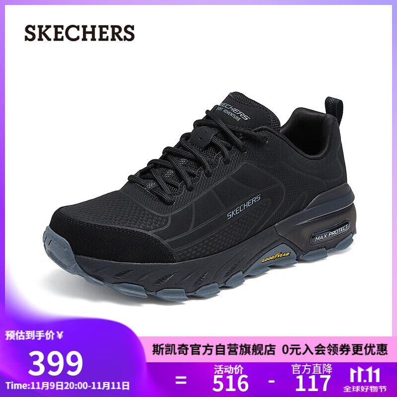 斯凯奇 岚霖男鞋秋季户外登山鞋徒步鞋舒适耐磨厚底增高运动鞋237672 41 496