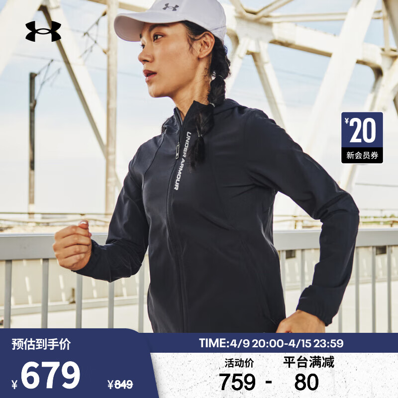 安德玛 UNDERARMOUR）同款Out The Storm女子跑步运动拒水外套1377043 黑色002 XL 739元