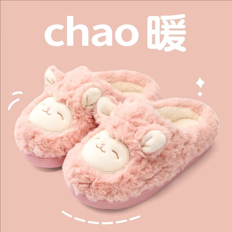 MINISO 名创优品 棉拖鞋 21.14元（需用券）