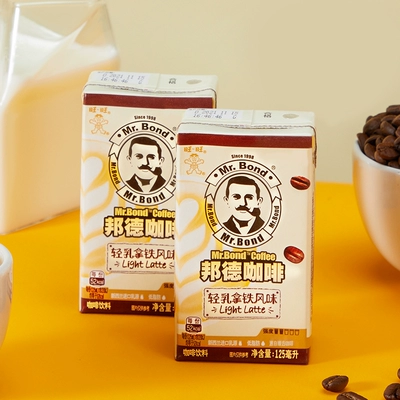旺旺 邦德咖啡饮料125ml*16盒 15.9元（需领券）