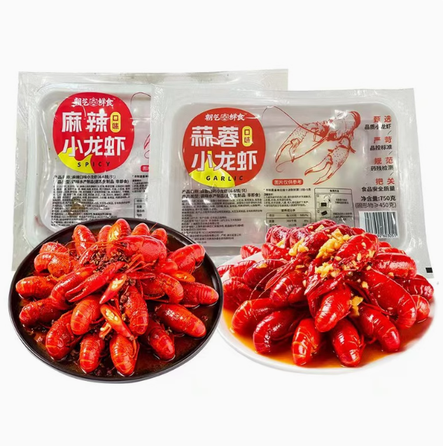 淘宝农场直发，朝气鲜食 全大个头麻辣蒜蓉小龙虾 750g*3盒（4~6钱） 55.5元包邮 买手党-买手聚集的地方