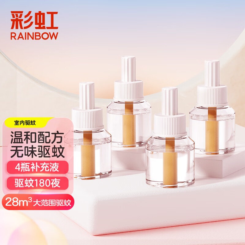 彩虹 莱妃尔 彩虹 电热蚊香液（灭蚊液）家用补充装 替换装 90夜无味型 蚊