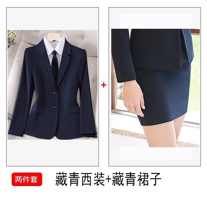 JONCTIZZ 简蜓 职业装套装女工作服外套春秋高级西装酒店经理大面试正装 藏