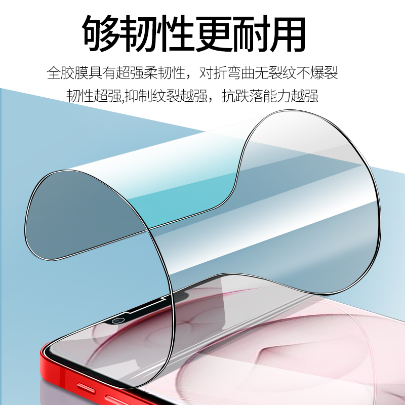 六指 适用苹果13钢化膜15陶瓷iphone14Promax防窥12por绿光13Mini新款xr手机xs高清4Pr