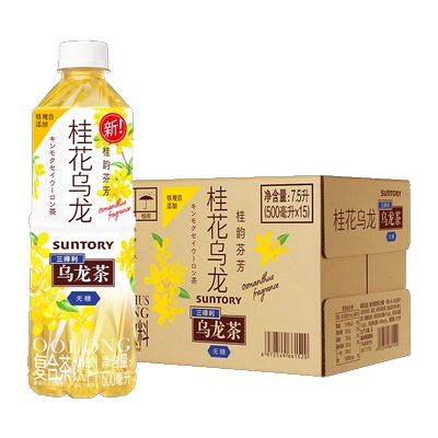 88VIP、需福袋：SUNTORY 三得利 无糖0脂桂花乌龙茶饮料500ml*15瓶 40.6元包邮+247