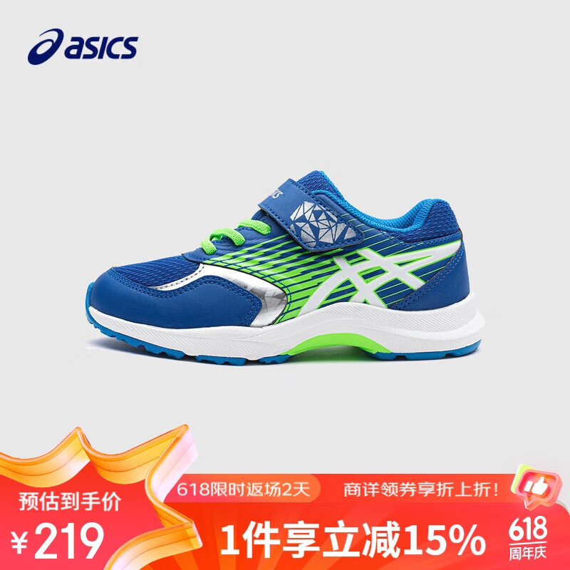 移动端、京东百亿补贴：ASICS 亚瑟士 亚瑟士童鞋男女儿童休闲耐磨网眼透气