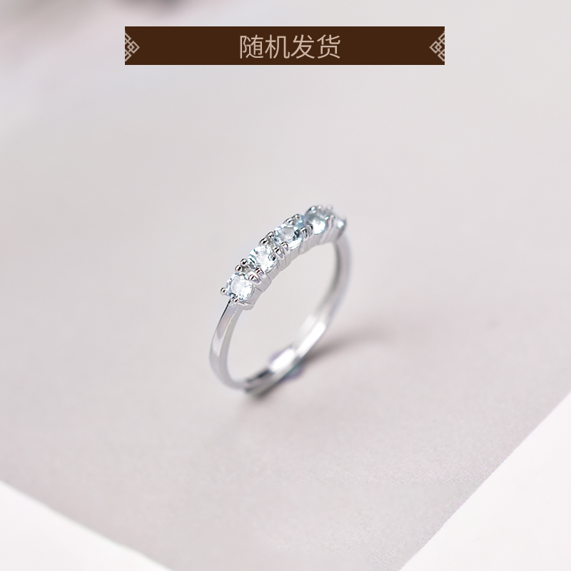 东海世家 海蓝宝戒指 s925银 11# dhsj2353 56.05元