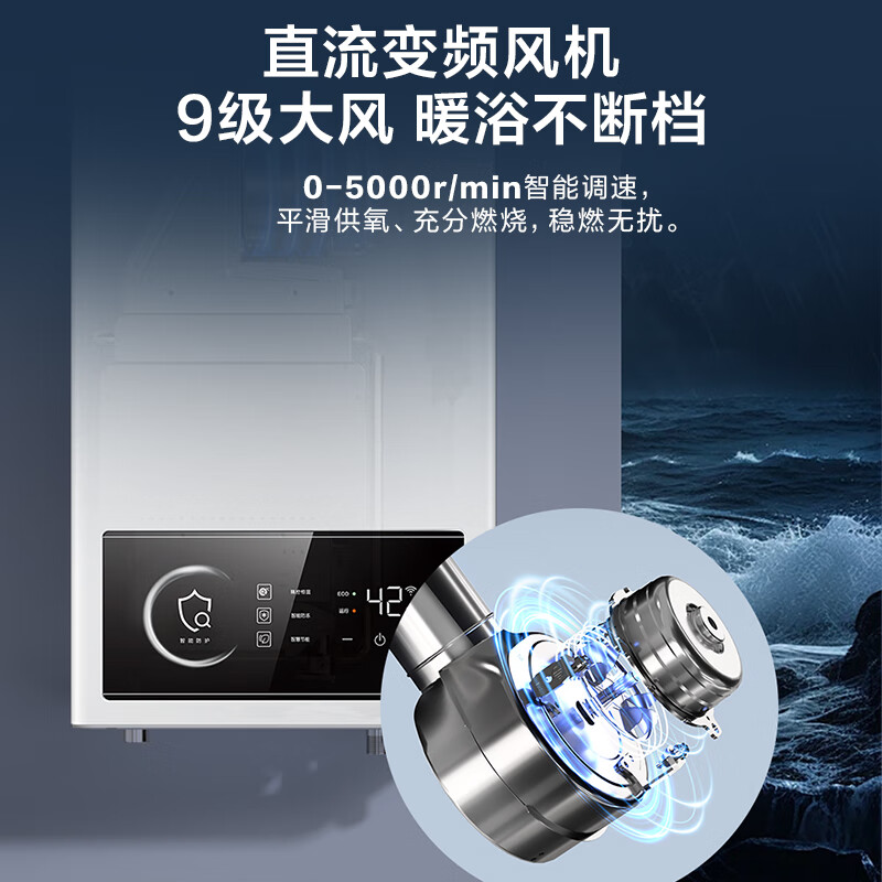 Haier 海尔 天然气热水器防冻ECO省气40%低水压启动 12L 24年升级UTSPRO 413.57元（