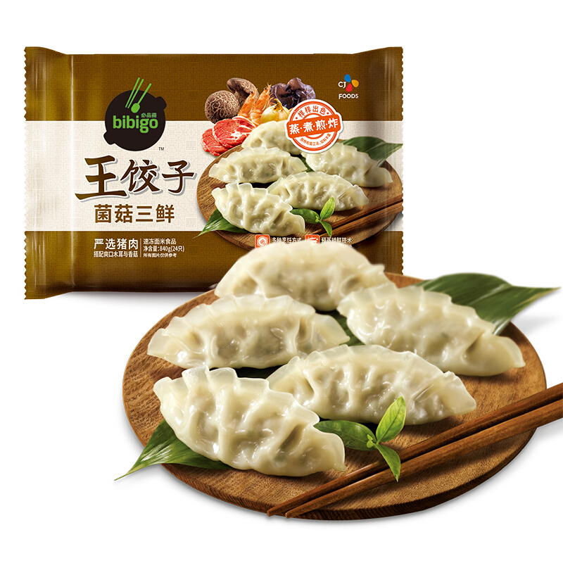 bibigo 必品阁 王饺子 菌菇三鲜840g 约24只 6.9元