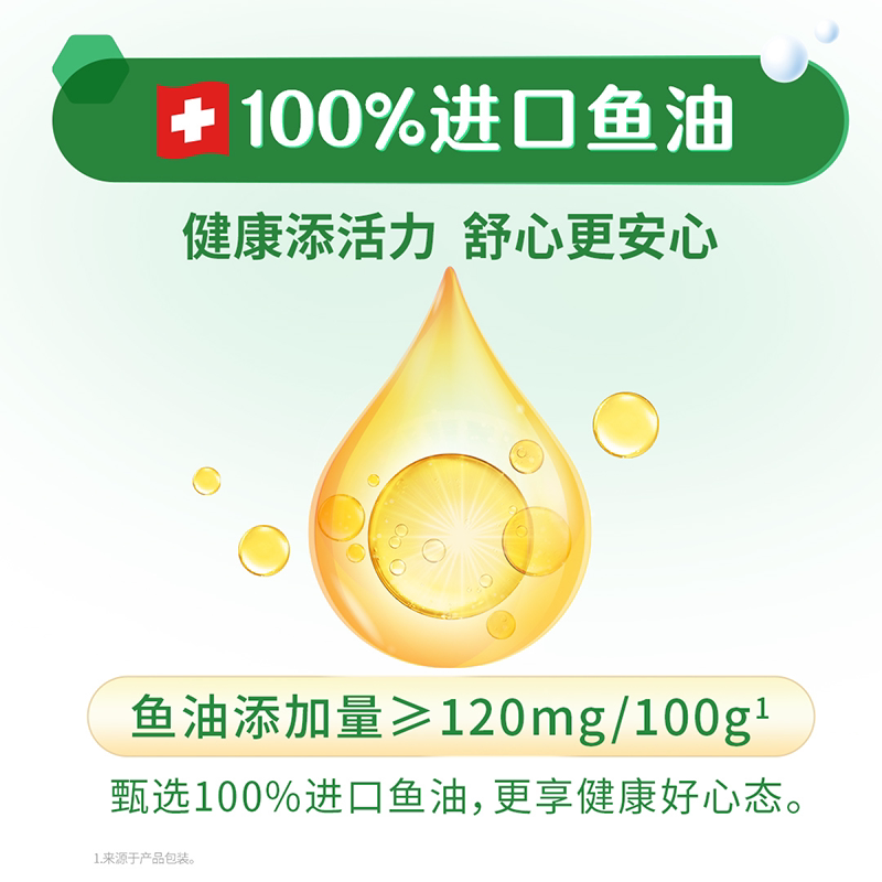 雀巢 健心鱼油中老年富硒高钙奶粉700g*2礼盒装 134.56元淘金币到手126.66元 - 86线报