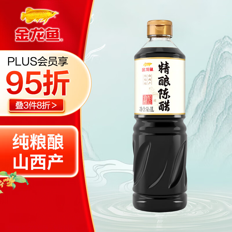 金龙鱼 醋 精酿陈醋 1L蘸料醋 炒菜家用调料食用醋 5.4元（需用券）