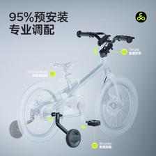 COOGHI 酷骑 迅猛龙儿童自行车男女脚踏车3-6-12岁小孩辅助轮20寸F1 1080.55元（