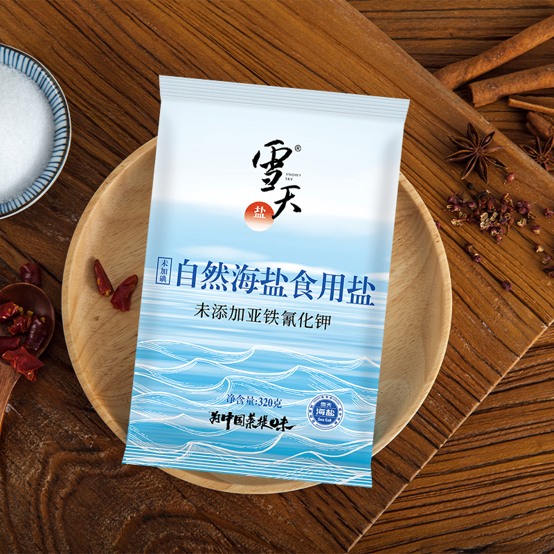 88VIP：雪天 SNOWY SKY 雪天 自然海盐 无碘盐 320g*5包 4.4元（需用券）