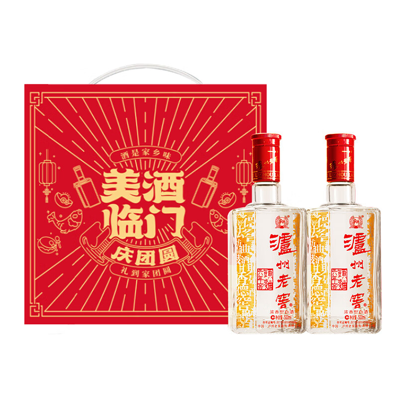 移动端：LUZHOULAOJIAO 泸州老窖 六年窖头曲 52度 浓香型白酒 500ml*2瓶 礼盒装 15