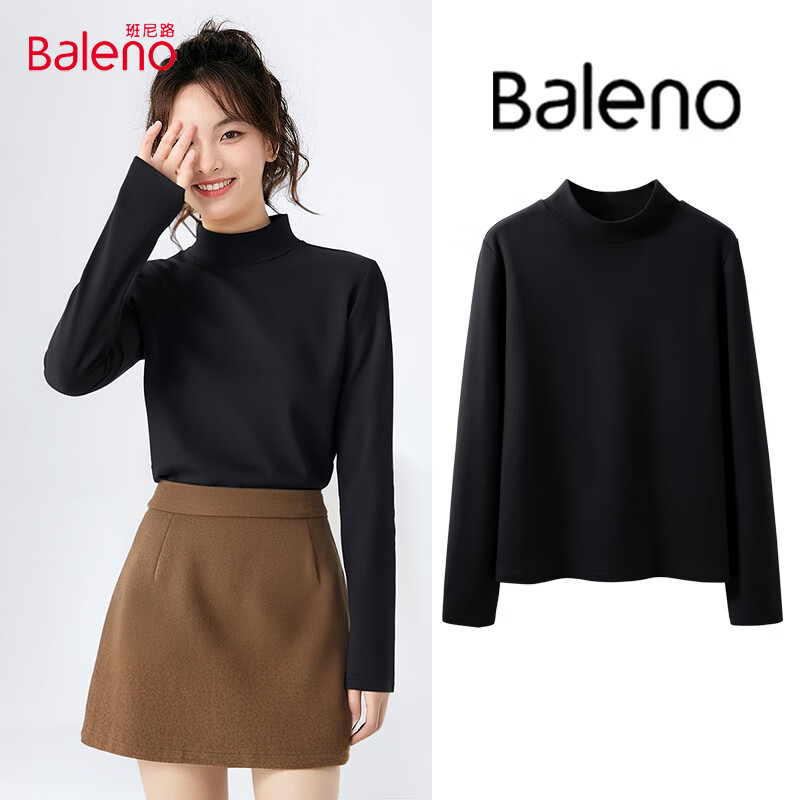 Baleno 班尼路 半高领德绒修身打底衫 17.6元