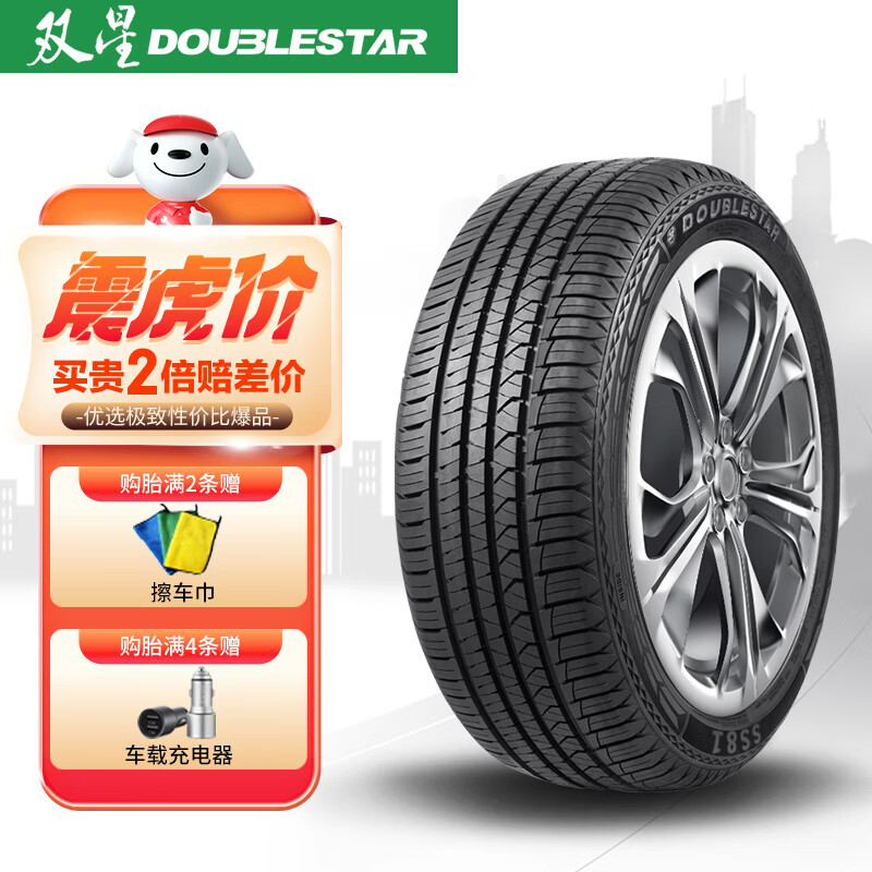 DOUBLESTAR 双星轮胎 汽车轮胎 225/65R17 102H SS81适配奇骏/昂科威 ￥312.55