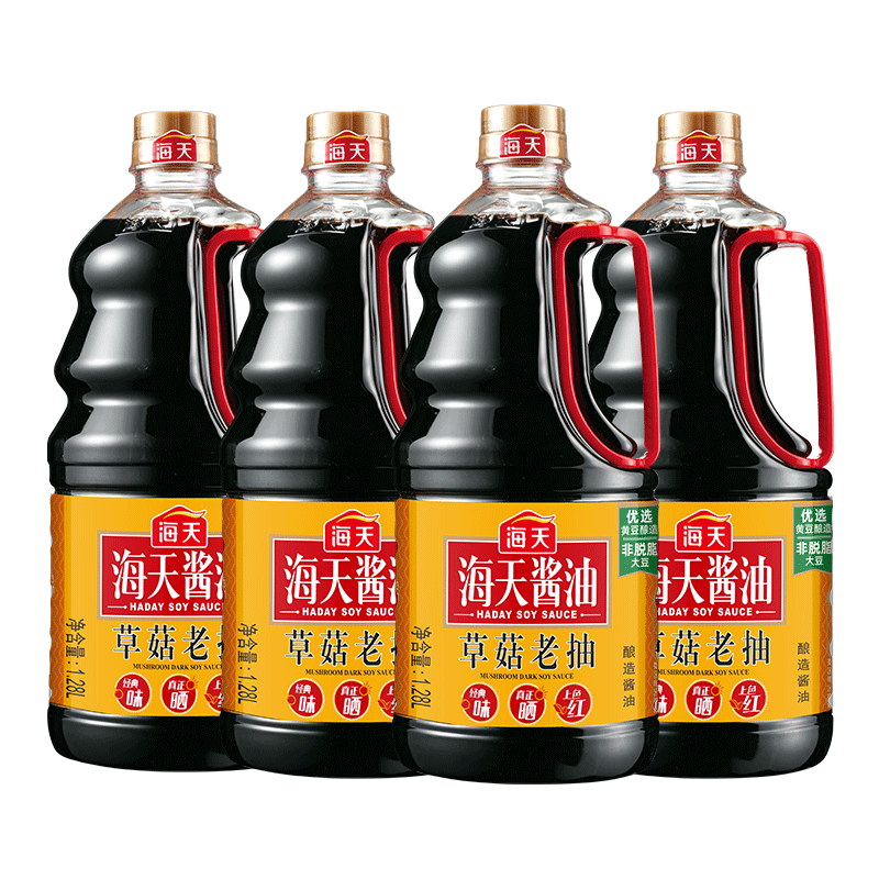 海天 草菇老抽1.28L 58.2元（需买3件，共174.6元）